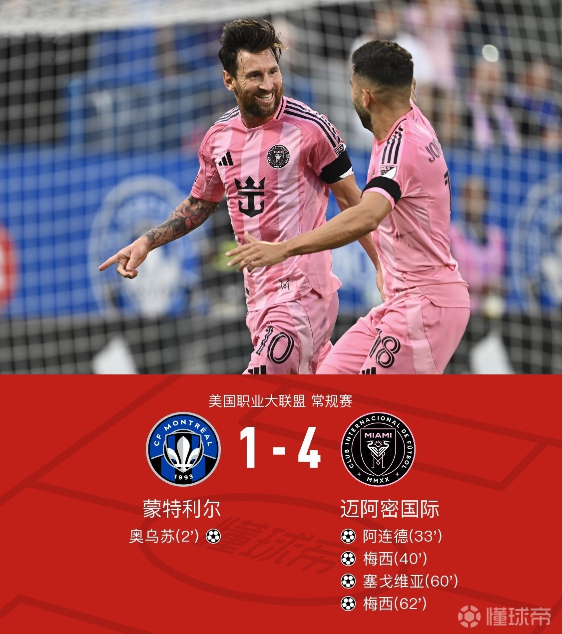  皇家马德里训练开放日；国际比赛日门线救险引欢呼；法甲在即；数据趋势出现新变化